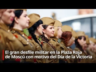 Moscú acoge el gran desfile militar en honor al 77 º día de la victoria en la gran guerra patria