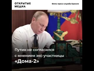 Депутатов возмутили слова водонаевой о маткапитале за первенца