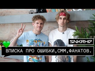 Вписка как создать канал на youtube 2021 ошибки, smm, подписчики | burn x sneakerhead