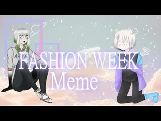 | fashion week| meme lust sans undertale коллаб