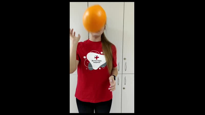 Оранжевая нить 🍊