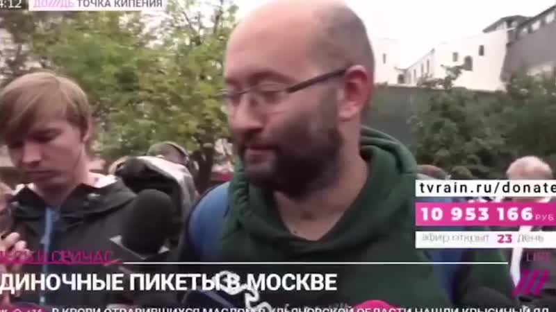 Веселое интервью с протестующим