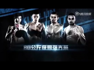 Kunlun fight 35 promo