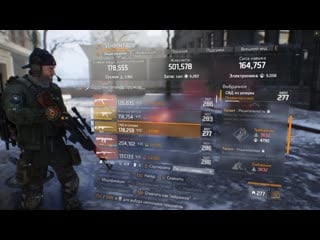 The division 2023 09 15 российское консульство щит34 альфа связь m700 сумерки 93r thompson h&k mp5 n свд из резерва