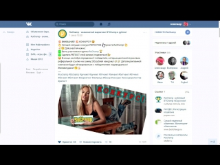 Итоги конкурса ruchamp сентябрь 2017