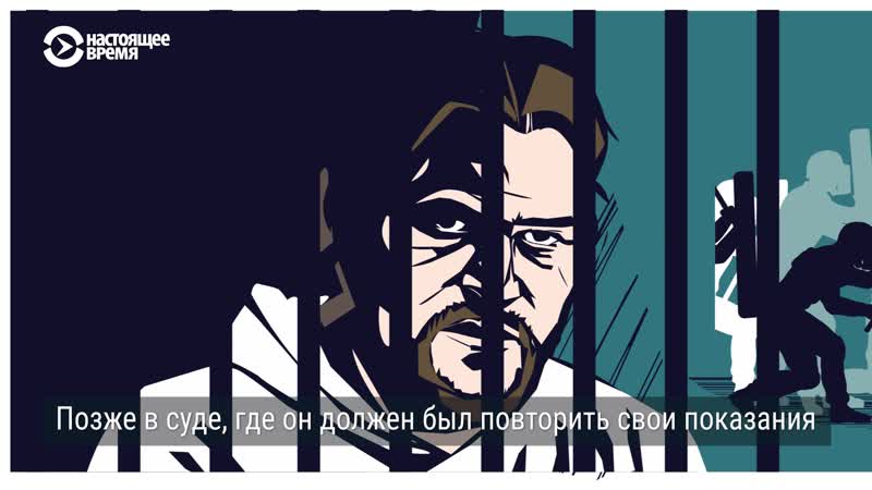 Что такое дело "нового величия" и кого по нему судят