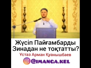 Видео от дәулета қасымхана