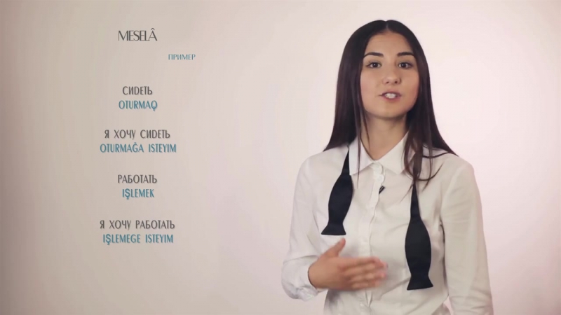 Глаголы в крымскотатарском видеоурок крымскотатарского языка #элифбе