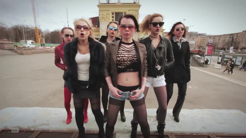 Грибы тает лёд танец путан пародия гимн проституток оскара им клип бомба такие зайки я бы вас всех обнял дайте номер чики огонь