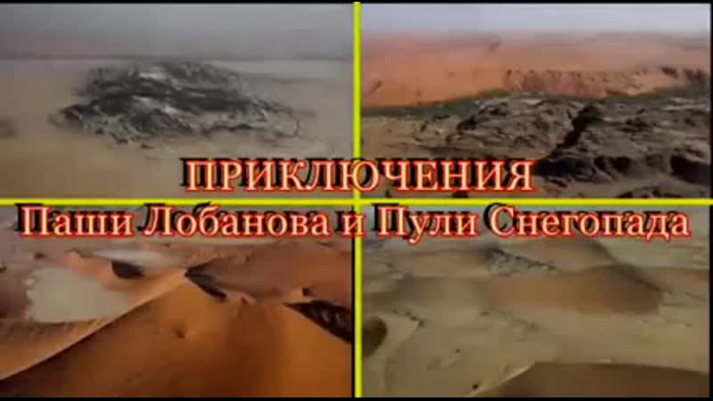 Подземные города великой руси