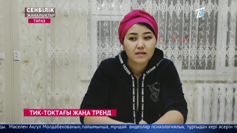 Келіні мен қайынатасы би билеп, тик ток түсірді