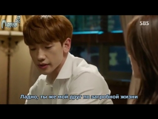 [mania] он вернулся come back mister 3 из 16 [720]
