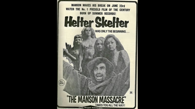 Культ the cult (1971)