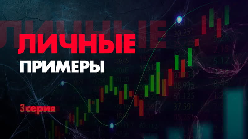 Перекрытие (догон), как правильно с ними работать | quotex, pocket option