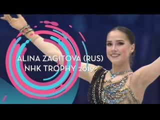 Alina zagitova (rus) ladies free skating nhk trophy 2019 #gpfigure