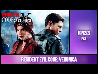 Resident evil code veronica [rpcs3 ps3 7gen]