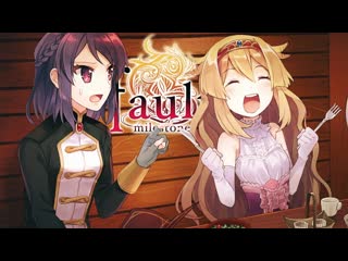 Fault milestone one #4 (таверна эйвела)