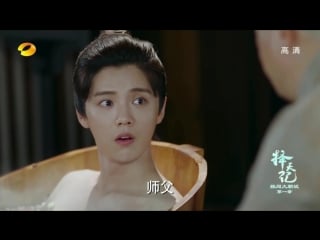 [full] 170417 'fighter of the destiny' (tv ver ) @ lu han