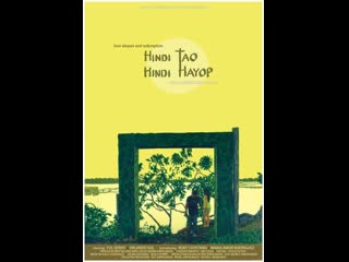 Hindi tao, hindi hayop (2013) филиппины