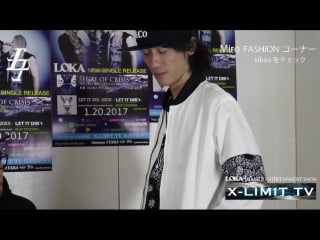 [jrokku] (vs) loka presents x limit tv vol 13 [lil white (dot)を紹介 ファッションコーナー]