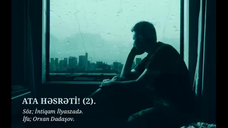 Ata haqqında ata şeiri