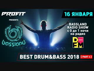 Bassland show @ dfm best drumbass 2018 part 4