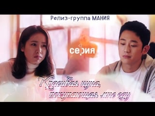 [mania] 1/16 [720] красивая нуна, покупающая мне еду / pretty sister who buys me food