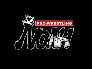 Noah navigation for evolution 2005 tag 10