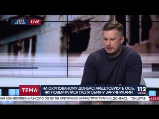 Андрій білецький про обмін полонених україна не ставить питання про наших в’язнів в рф