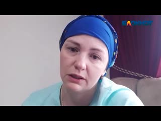 «помогите! я мечтаю вернуться живой к детям», больная раком волжанка