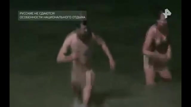 Русские не сдаются! особенности национального отдыха ( скандалы, драки, алкоголь и экстремальная езда