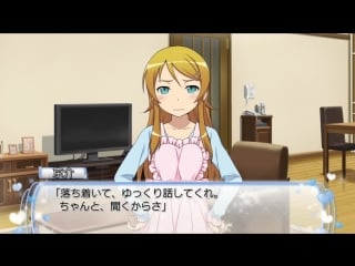 My little sister can`t be this erotic ~akimi strikes back~ valentine edition (оригинал)