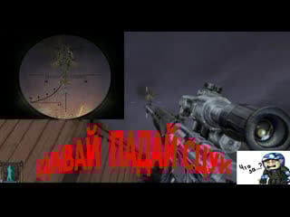 Молодые пытаемся пробраться в сарковаг фаааааак 35часть