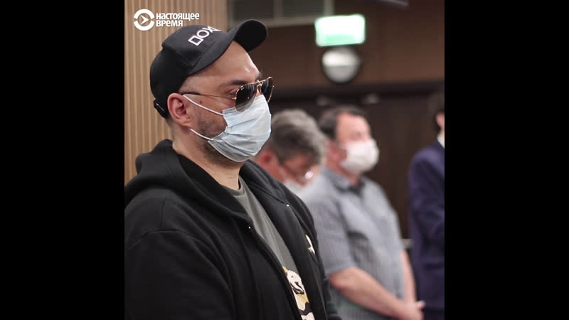 Деятели культуры о приговоре серебренникову