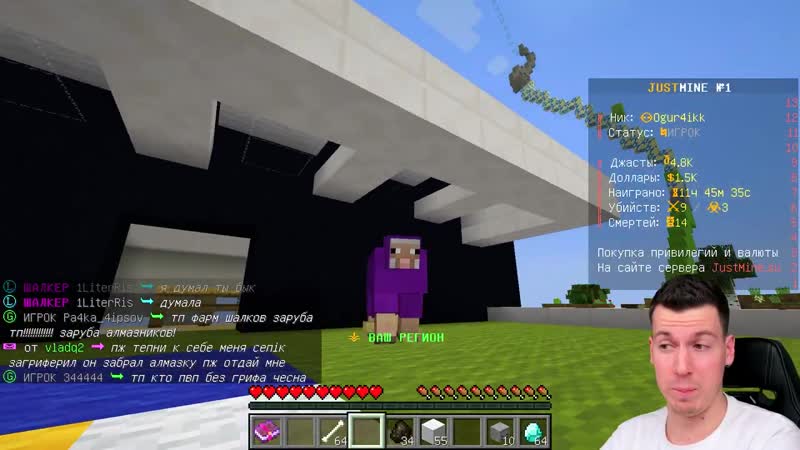 [владус мармеладус] 😂 я превратился в овечку и сильно испугал подписчика на сервере в майнкрафт !