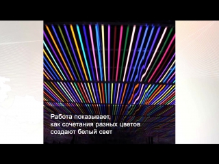 Магия цвета и света в инсталляции в британском городе бредфорд