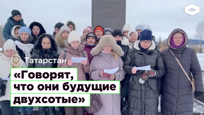 «говорят, что они будущие двухсотые»