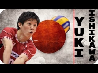 Yuki ishikawa japanese volleyball tiger