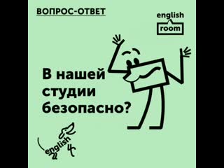 English room alushta