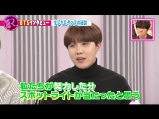 180305 nhk e tv 'r no housoku' ('r's law') bts j hope, jimin interview