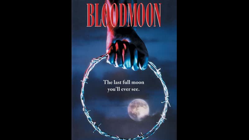 Молодые луна bloodmoon (1990) австралия