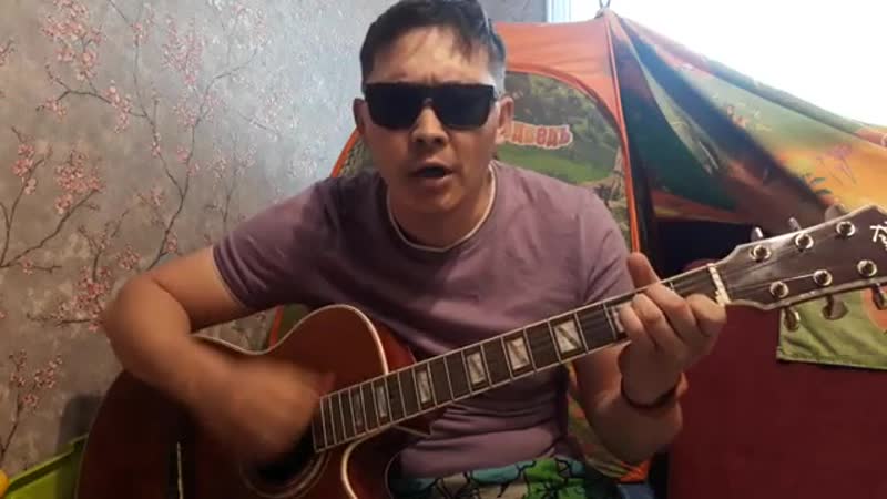 Очередная песня про изоляцию коронавирус {4 06 2020}