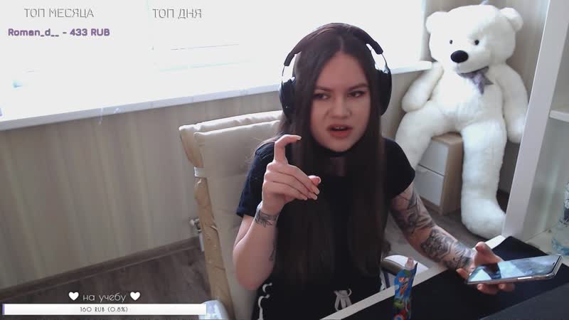 Скиньте мне член