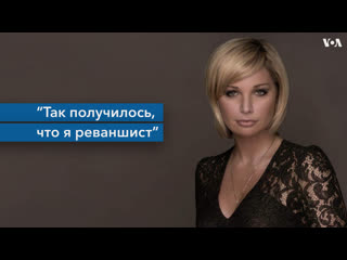 «украину ждёт блестящее будущее просто досталось оно тяжелой ценой» интервью с марией максаковой