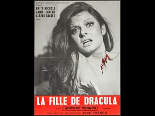 Дочь дракулы la fille de dracula (1972) франция, португалия