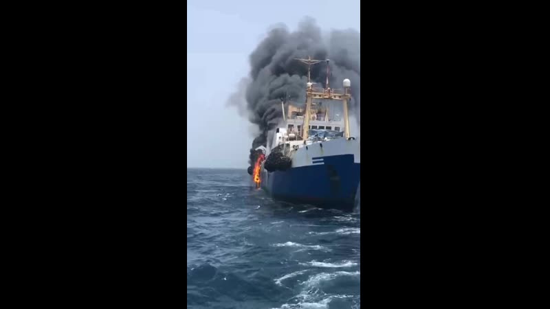 Судно пластает