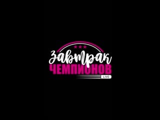 I just flipped the switch #flippedtheswitch