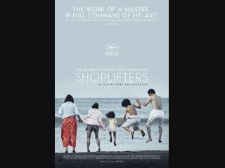 Hirokazu koreeda магазинные воришки / manbiki kazoku / shoplifters (2018) language japanese subtitles english (hardcoded)