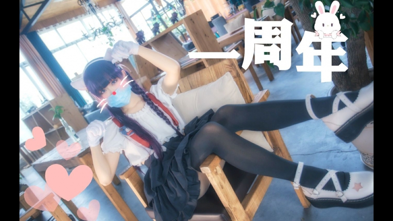 【阿叶君】黑丝白丝都是好丝♥一周年♥ 宅舞 舞蹈 bilibili 哔哩哔哩 av12239941