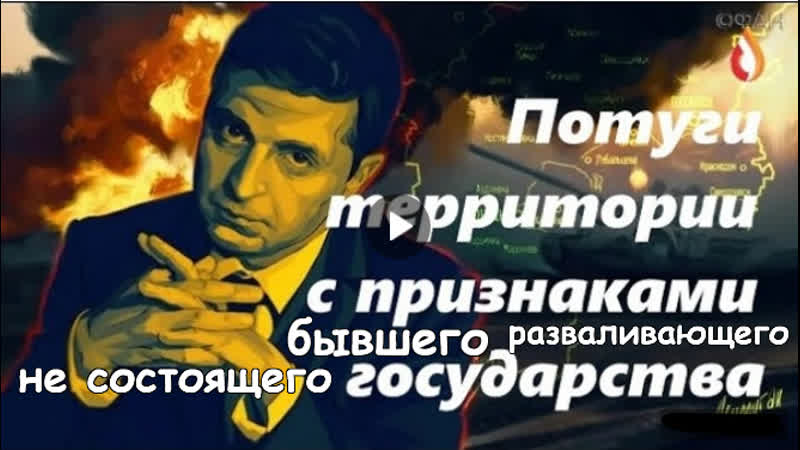 Потуги территории с признаками "государства"